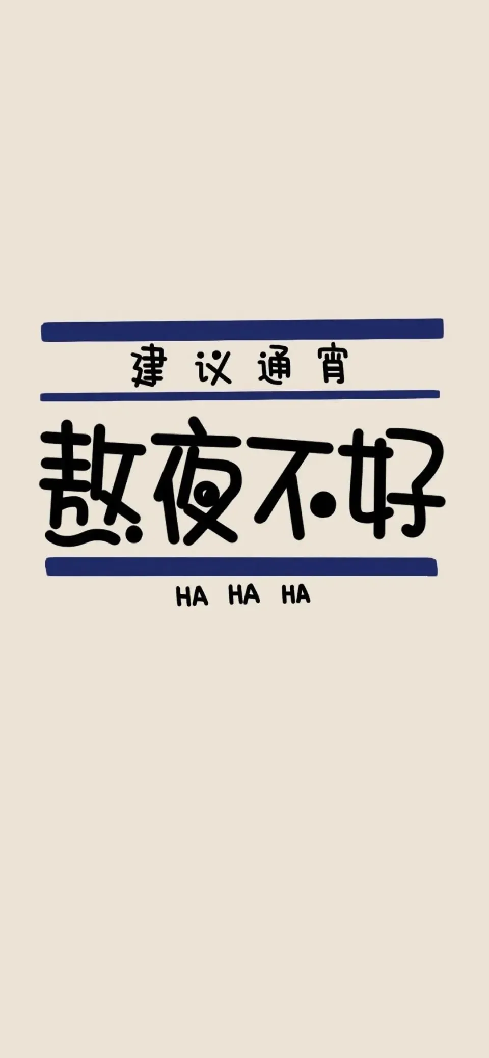 有没有适合男生的又酷又帅的手机壁纸