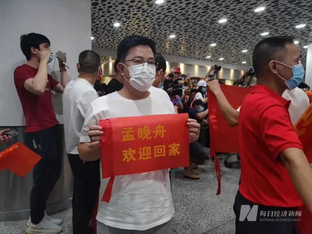 外交部回应孟晚舟事件,称「这是一起针对中国公民的