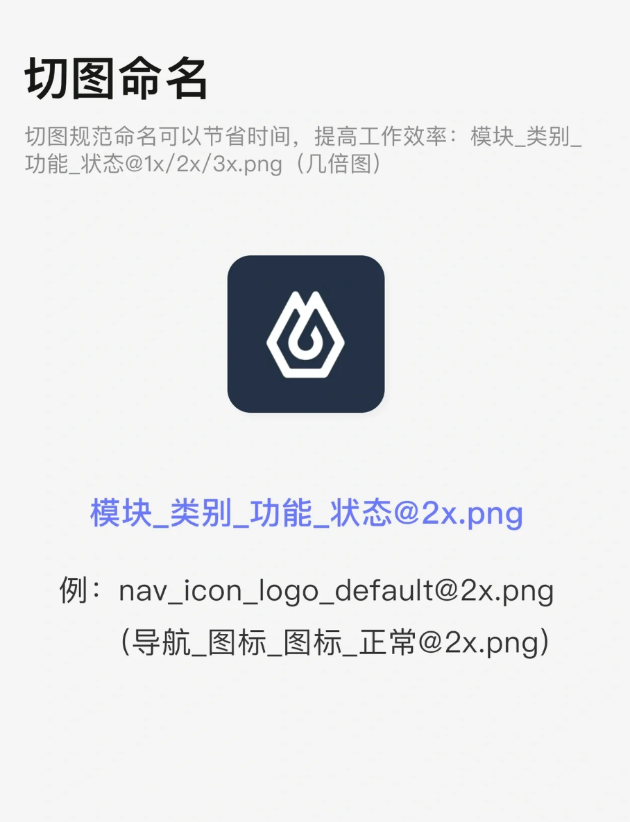 关于UI设计切图规范和切图尺寸？ - 知乎