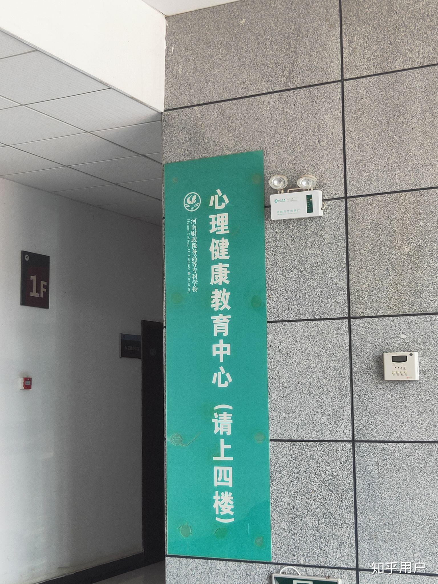 河南财政金融学院专科毕业证书图片（河南第二所有空调的大学 第一个是郑大冬天有暖气 全年自习室空）