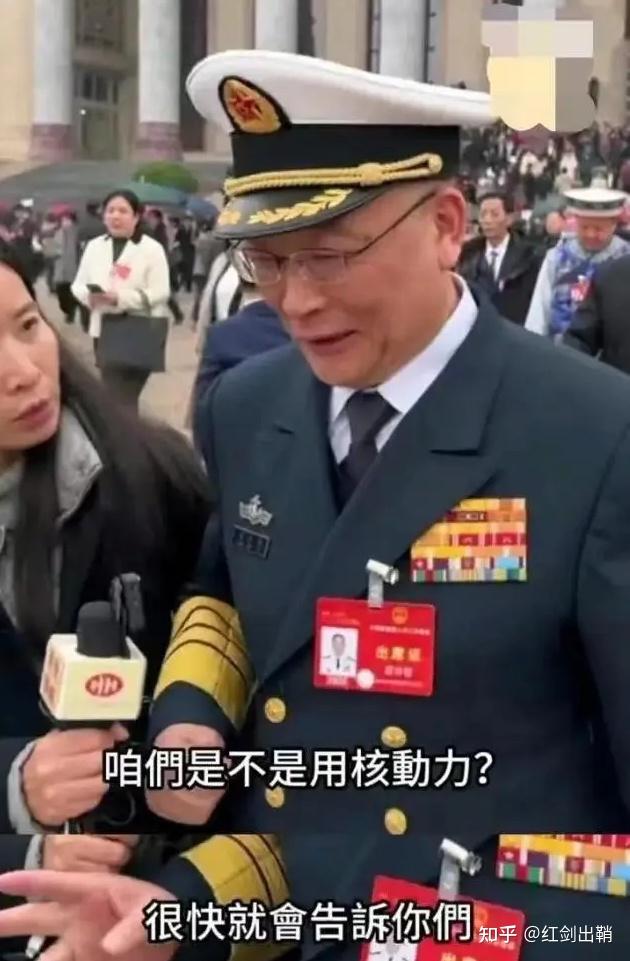 海军政委袁华智表示「中国在建航母中没有技术瓶颈,中国第四艘航母