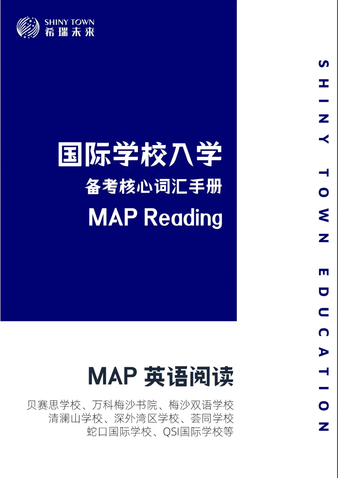 国际入学备考攻略 | 一文详解MAP测试 - 知乎