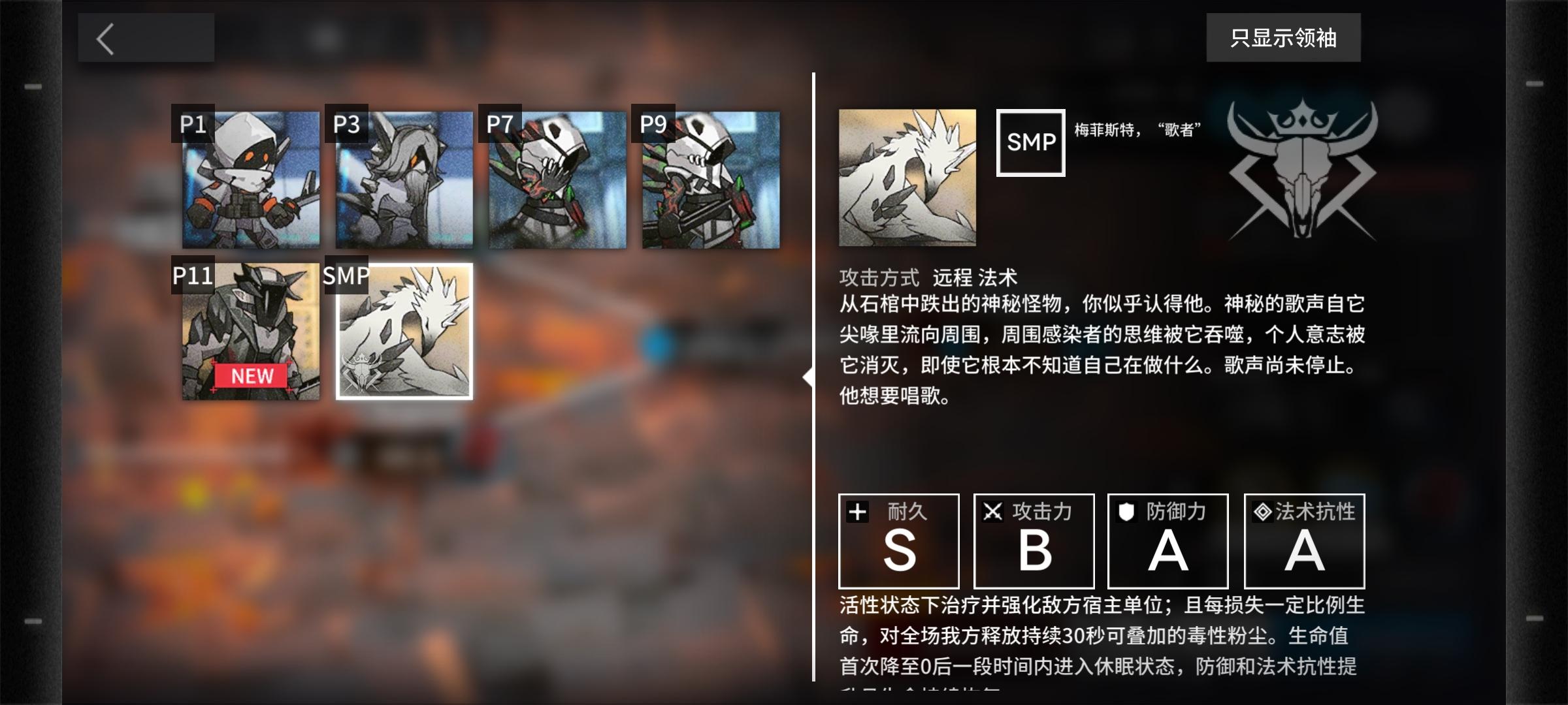 如何评价明日方舟主线第八章怒号光明?