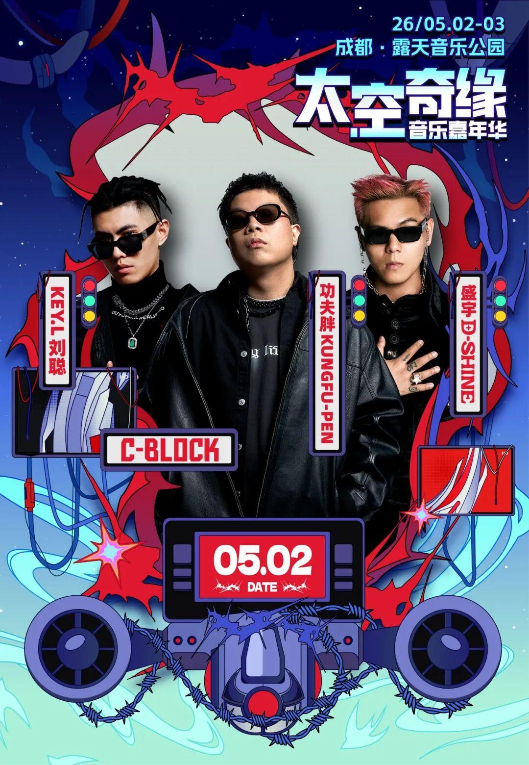 G Block Rapper G-BLOCK、成都集团、活死人,这阵容,这票价,疯了吧? - 知乎