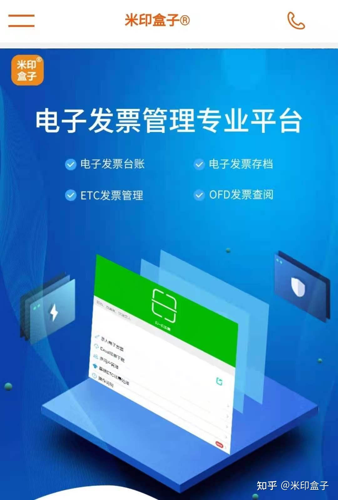 一年内到期的非流动负债怎么算- 知乎