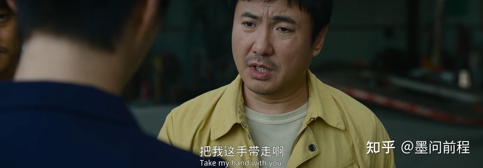 为什么《飞驰人生》系列里张驰受了那么多苦,还那么有松弛感? - 知乎