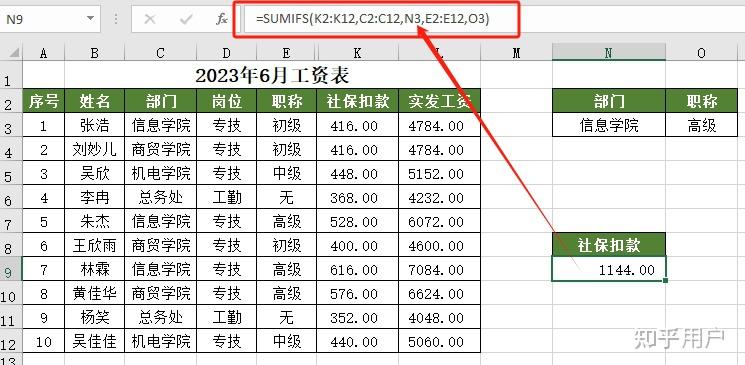 excel表格标记小于10的数