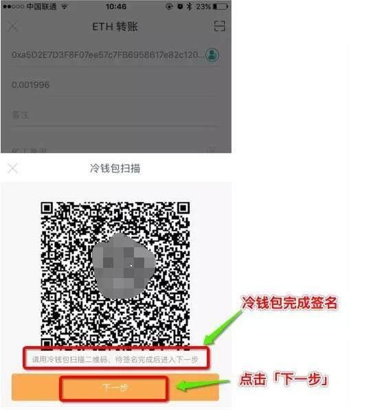 冷钱包怎么创建知乎、冷钱包添加怎么trx
