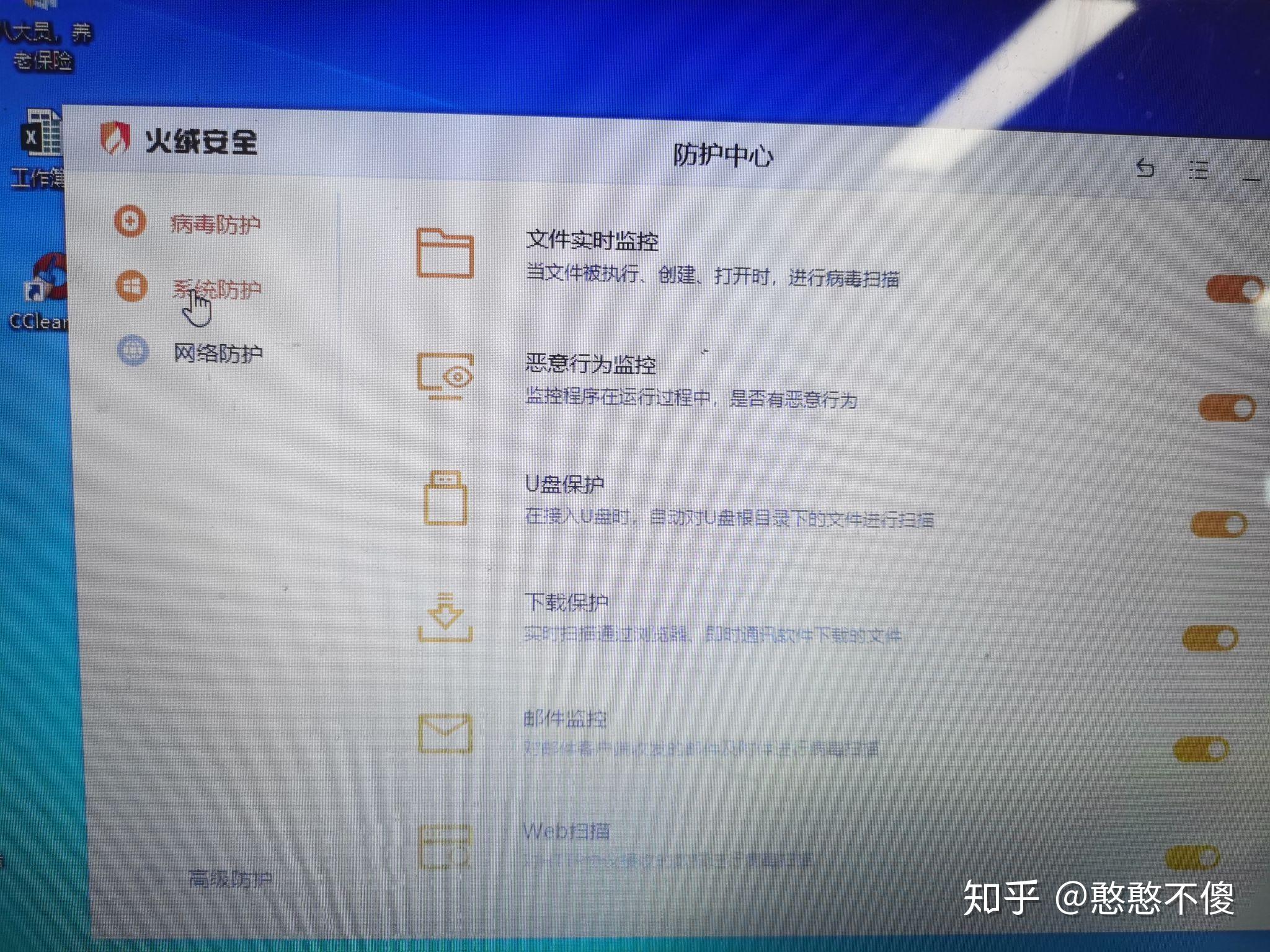 包含必应严格的安全搜索怎么关闭的词条