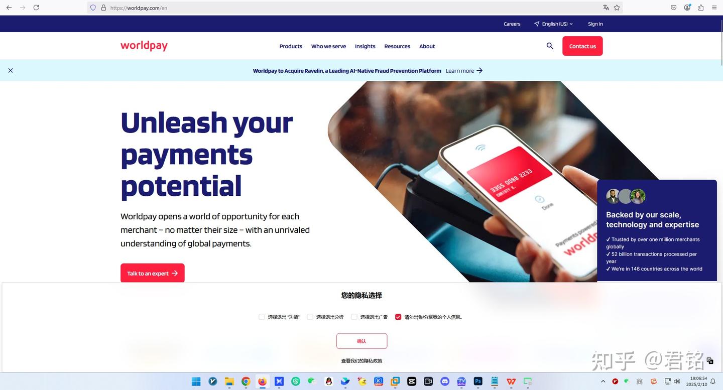干货：整理的45个2025年独立站支付通道支付平台信用卡支付渠道（附亲测截图） - 知乎
