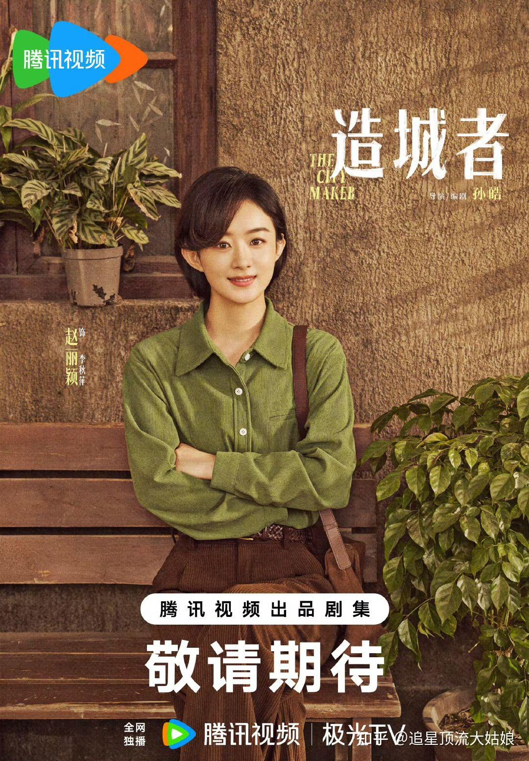 2025年最火待播电视剧排名,热门免费电视剧排行榜推荐 - 知乎