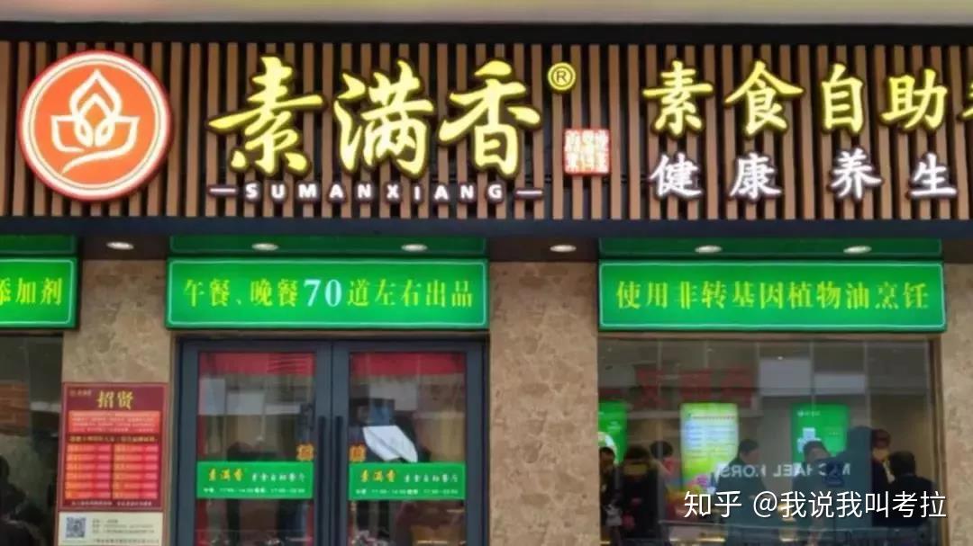 人均不过百的上海自助餐攻略 - 知乎