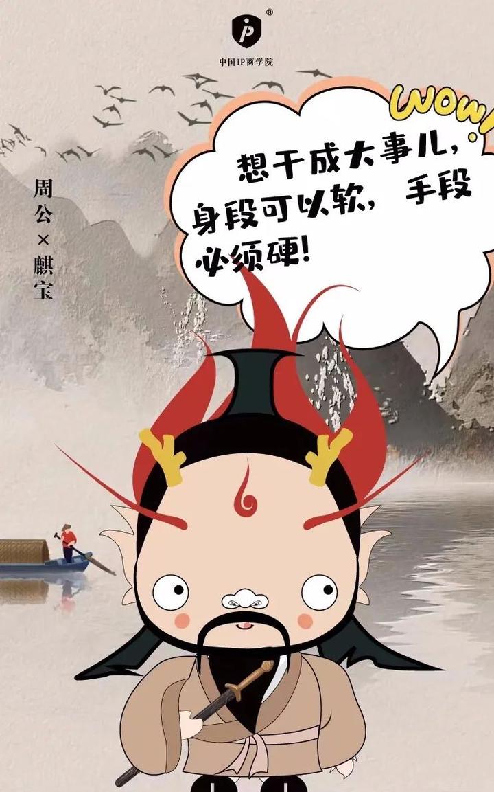 为什么古人行房叫 “周公之礼” ?【中国千古名流IP宇宙】Vol.19 | 聂凡鼎 - 知乎