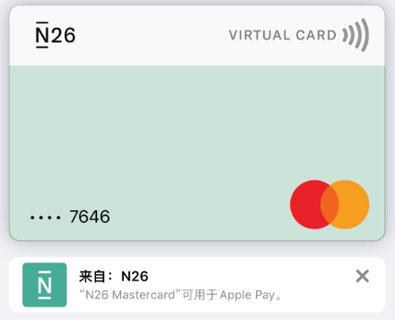 N26银行开户全流程图文教程—全程线上即可 - 知乎