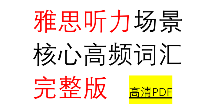PDF pdf
