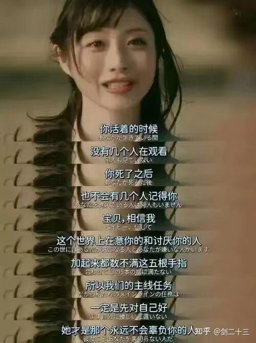 在明白什么道理后你就不再焦虑了？