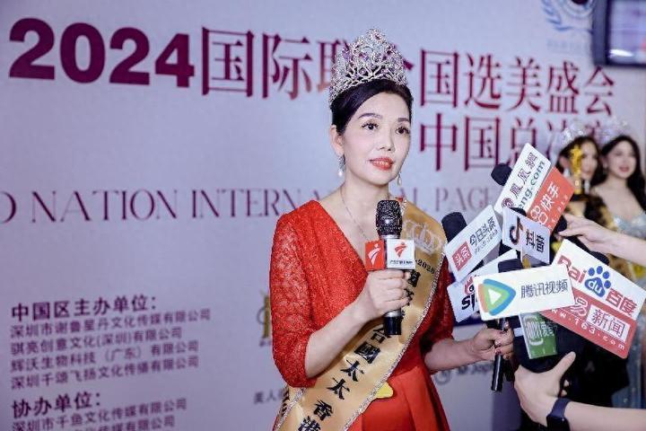 张贻然获得2024国际联合国太太香港冠军 - 知乎