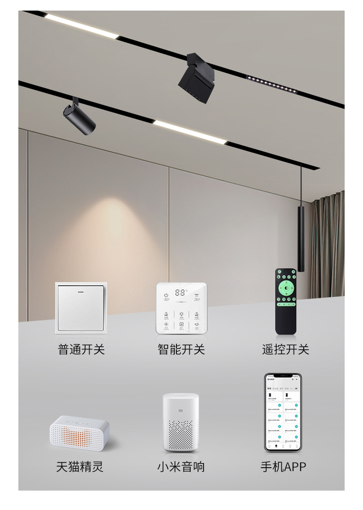 【0.01%深度磁吸无主灯调光调色芯片】RGB共阳极PWM无频闪调光 轨道灯电源方案 FP7128 - 知乎