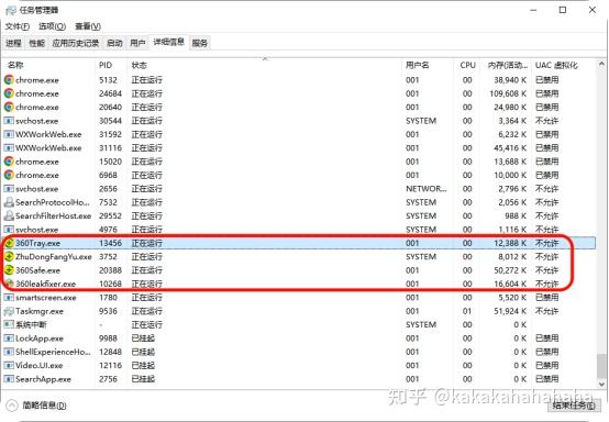 你的电脑有360全家桶吗，为什么仅仅下载一个360，就会自动安装一堆？ - 知乎