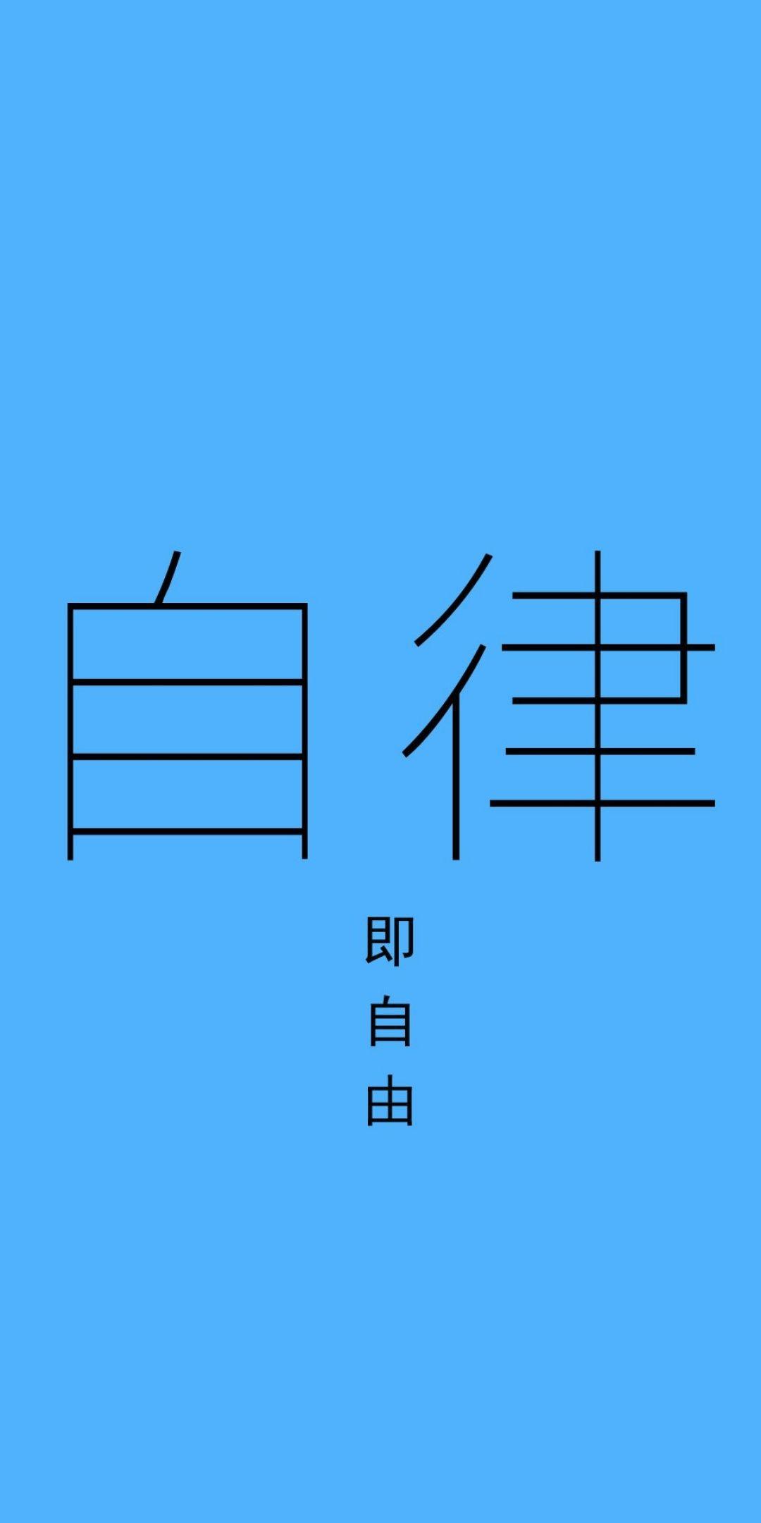 有什么看起来能提醒你学习的壁纸? - 知乎