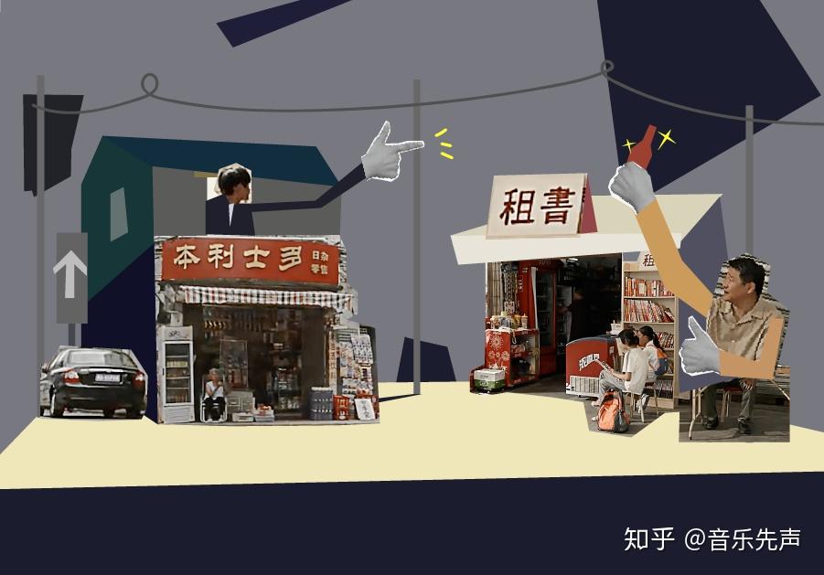 如何评价五条人？ - 知乎