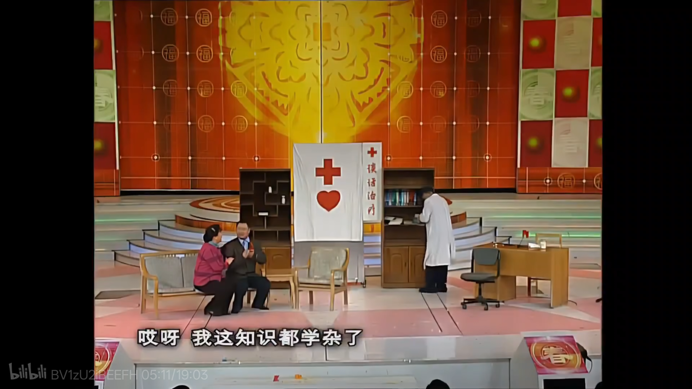 为什么赵本山不杀马三? - 知乎