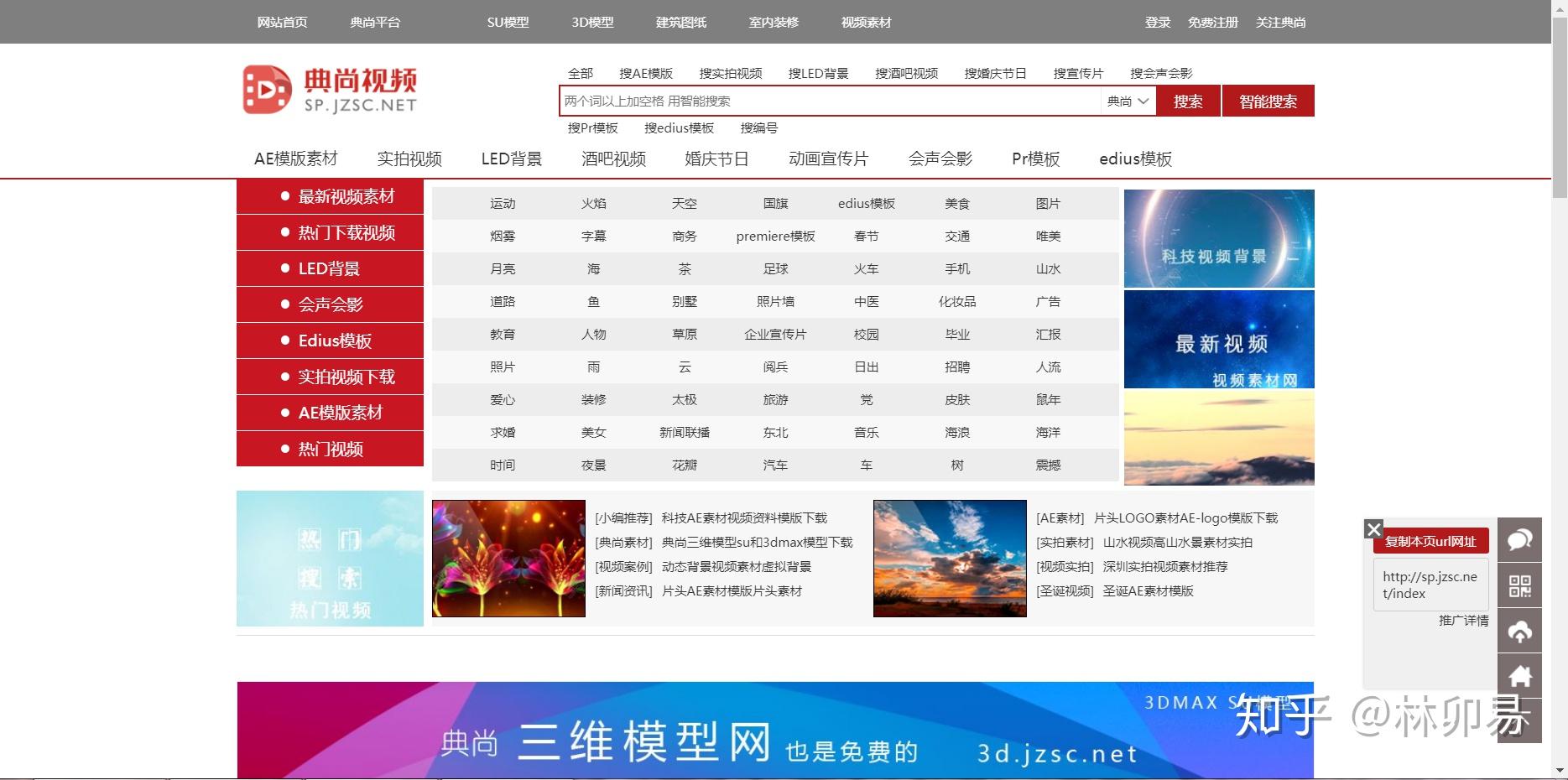 室内设计师可以在哪些网站上接到兼职或者一些私单,有那途径吗? - 知乎