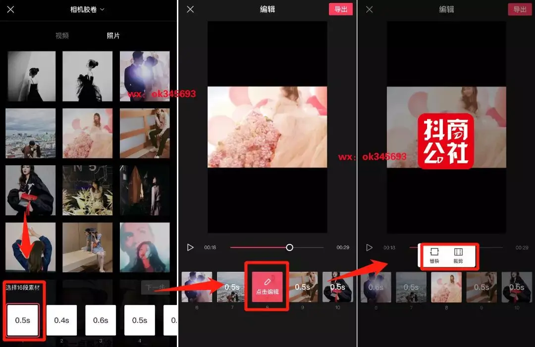 风靡全网的剪映卡点视频教程来了！剪映卡点视频抖动效果怎么做？ - 知乎