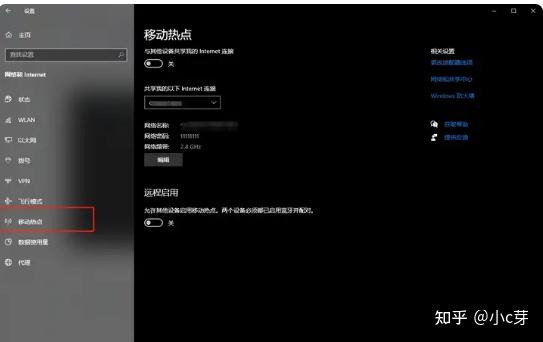 台式电脑怎么弄wifi热点(台式电脑如何设置wifi热点)