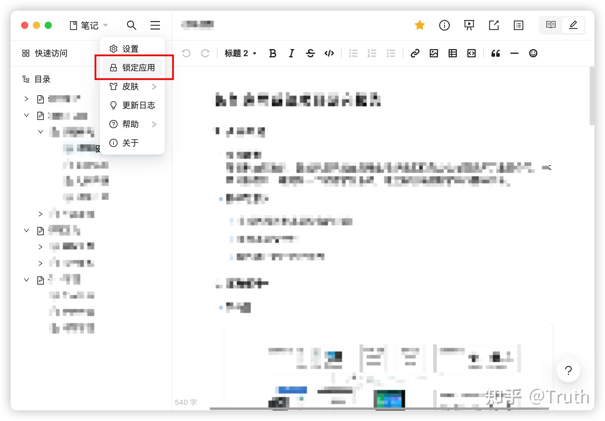 思源软件用什么软件编写(思源软件用什么软件编写程序)