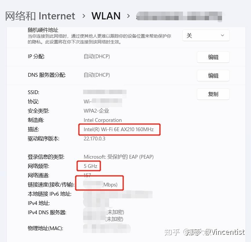 无线网卡连接速率是866.7Mbps,为什么下载速度才10Mb/s,测速软件测是百兆网，怎么解决呢？ - 知乎