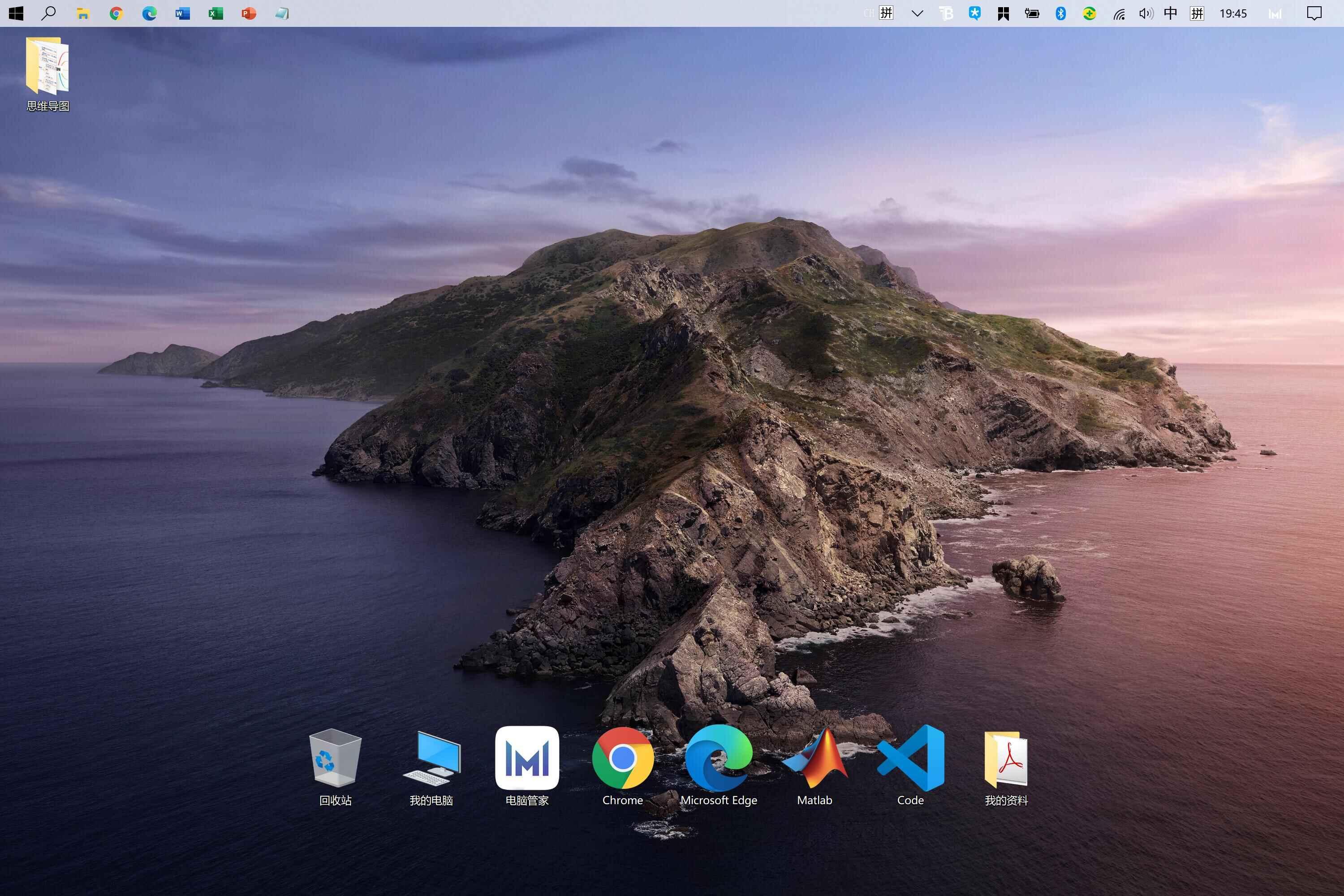 win10桌面图片原版,win10桌面图片专业版 如何让windows10系统桌面变得更好看