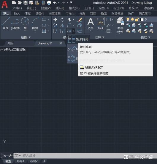 AutoCAD 怎么绘制环形阵列? - 知乎