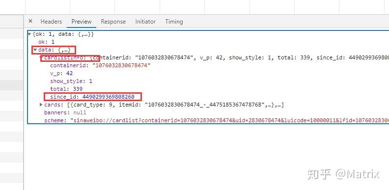 Python爬虫之微博since_id处理方法- 知乎 Python爬虫之微博since_id处理方法- 知乎