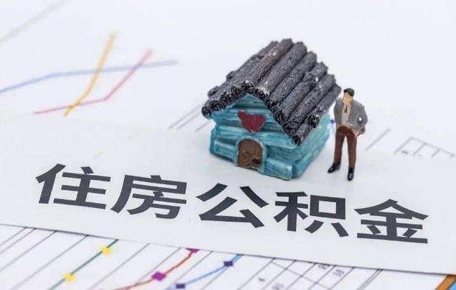 公积金贷款逾期怎么办?可以申请延期还款吗? - 知乎