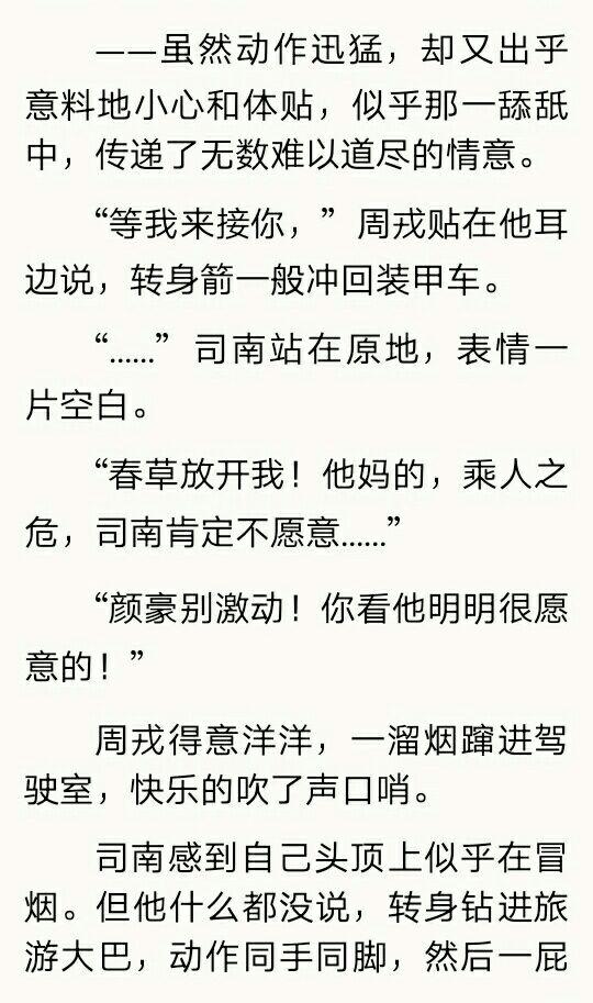 如何评价淮上的不死者