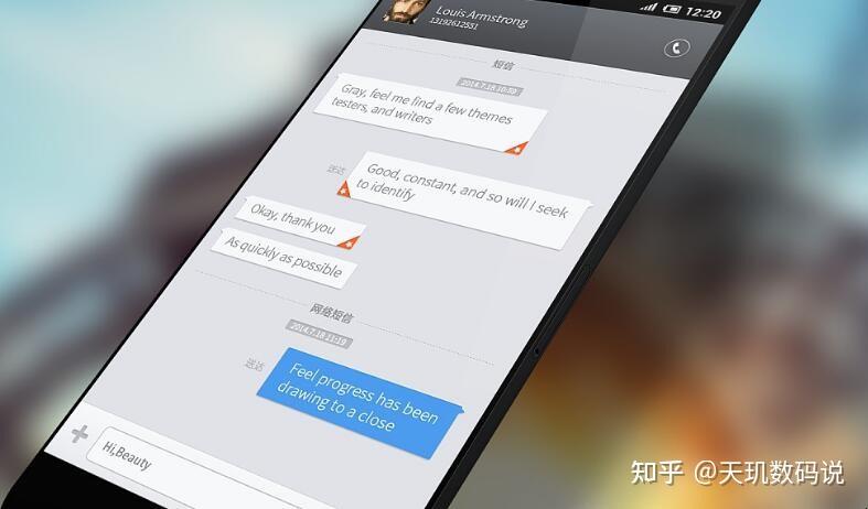 接收短信要收费吗安全吗知乎