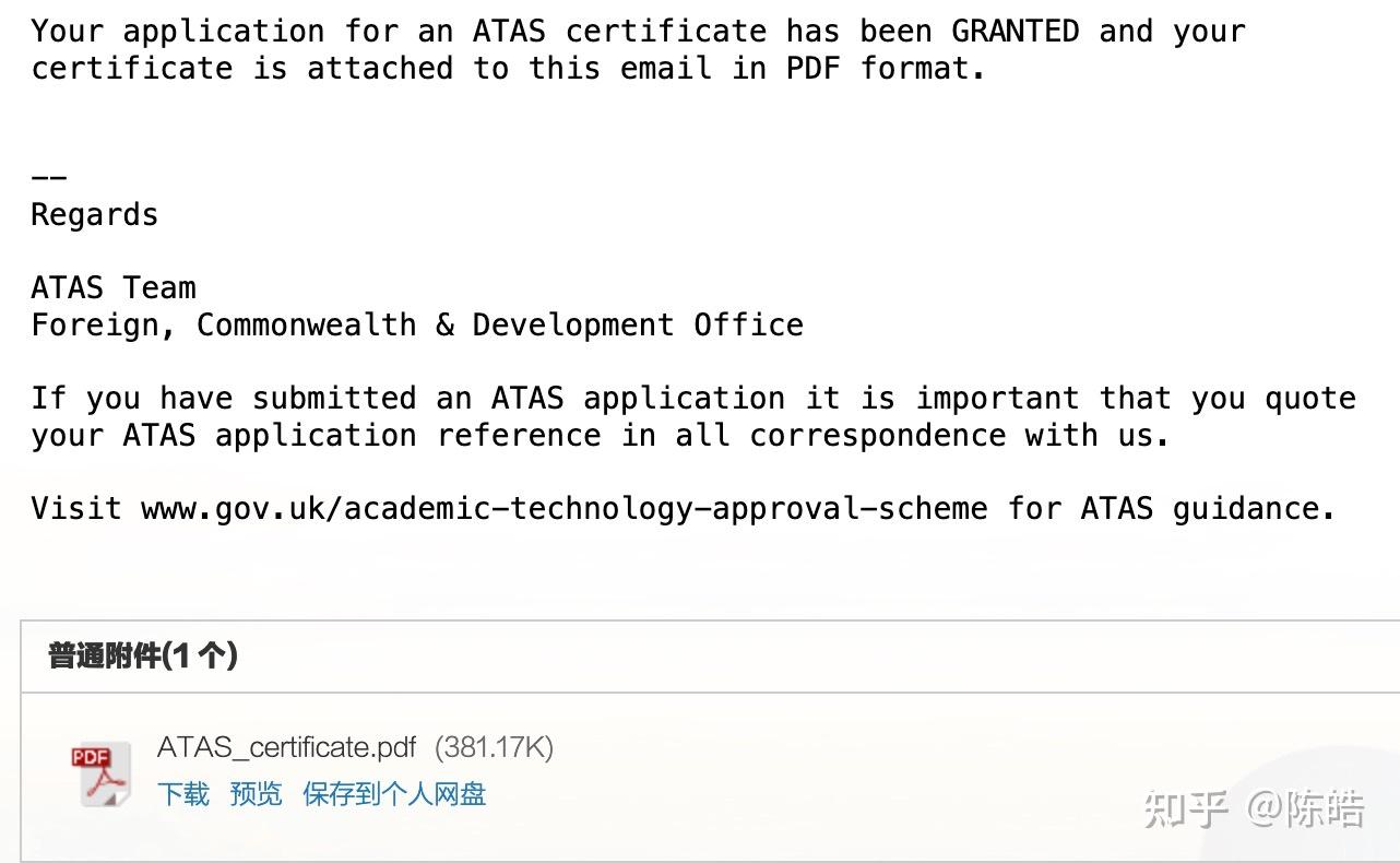 Atas Application Example 英国ATAS申请攻略 - 知乎