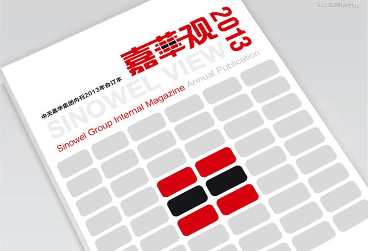 【海平面】办好企业年刊的思路和步骤 - 知乎