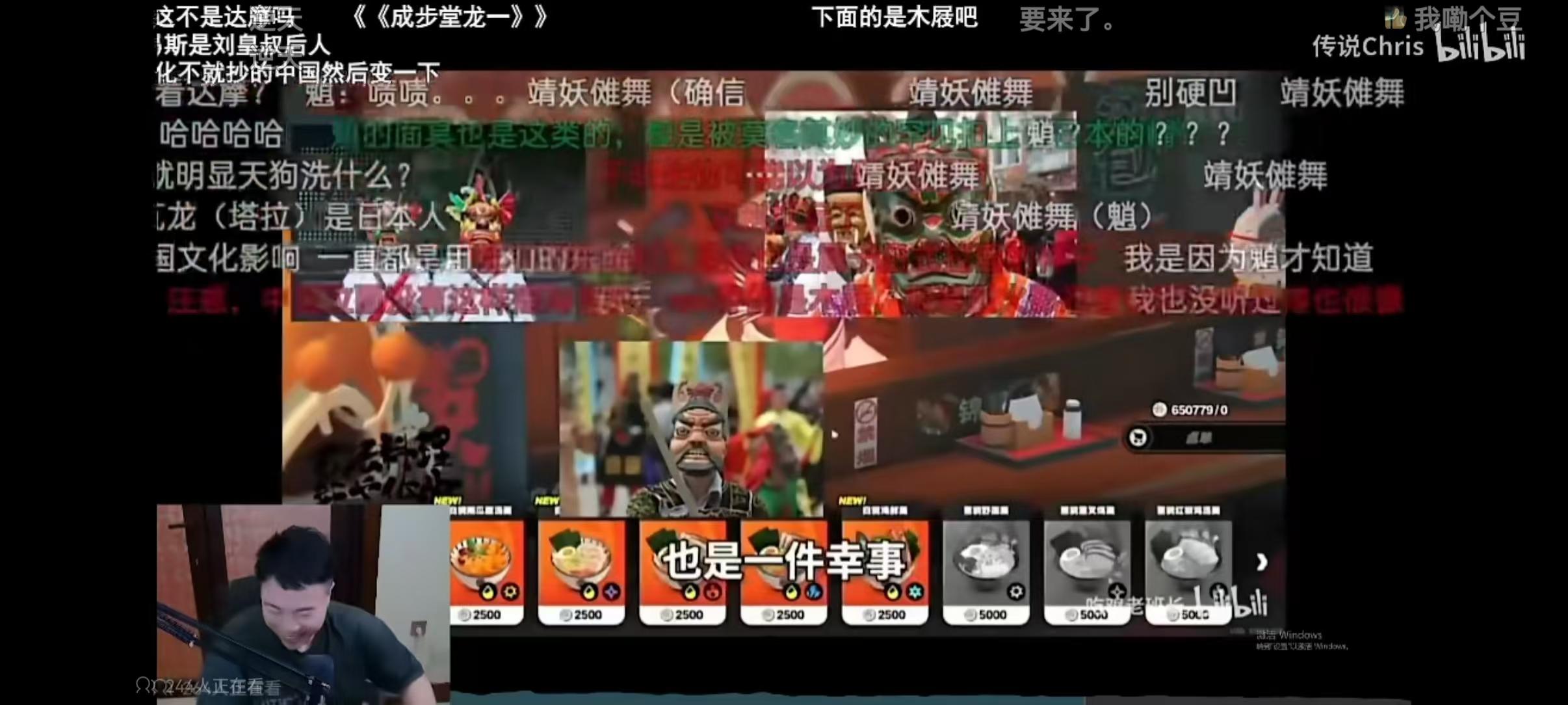 如何评价b站up鬼叔黍直播公然用慰安妇开玩笑? - 知乎