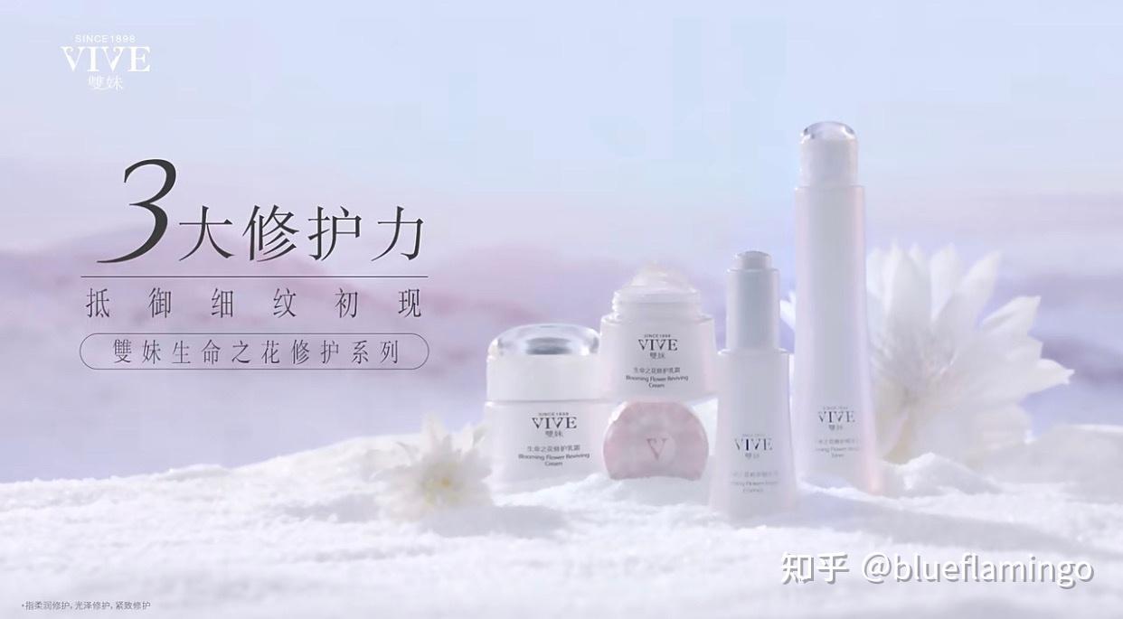 国货中最高端的双妹怎么样?为神马那么贵?