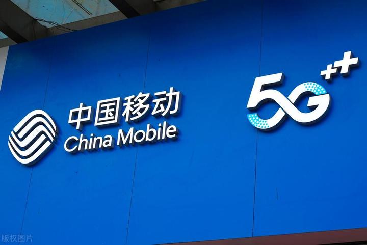 中国移动2023年中期业绩数字化转型业务快速增长发展质量持续提升