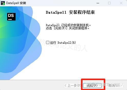 DataSpell下载教程DataSpell 2025 保姆级安装步骤（附安装包） - 知乎