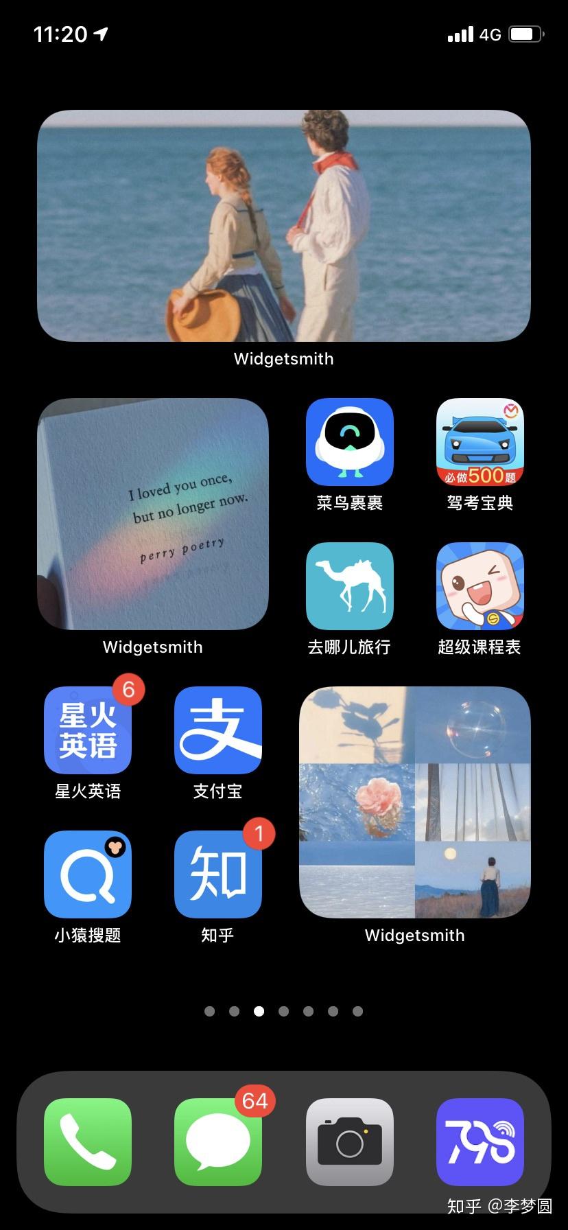 ios14怎样布置桌面更好看