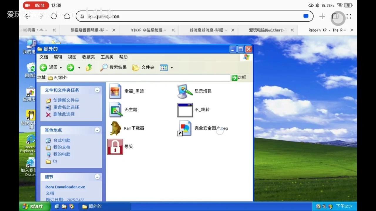 Windows XP网页版怀旧介绍再也不用为那找不到windows xp 还原度很高的网页版发愁了 - 知乎