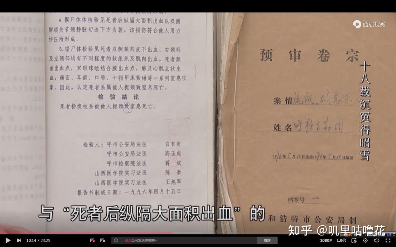 与谎言的战斗—破解赵志红背后的真相（上）（真相3） - 知乎