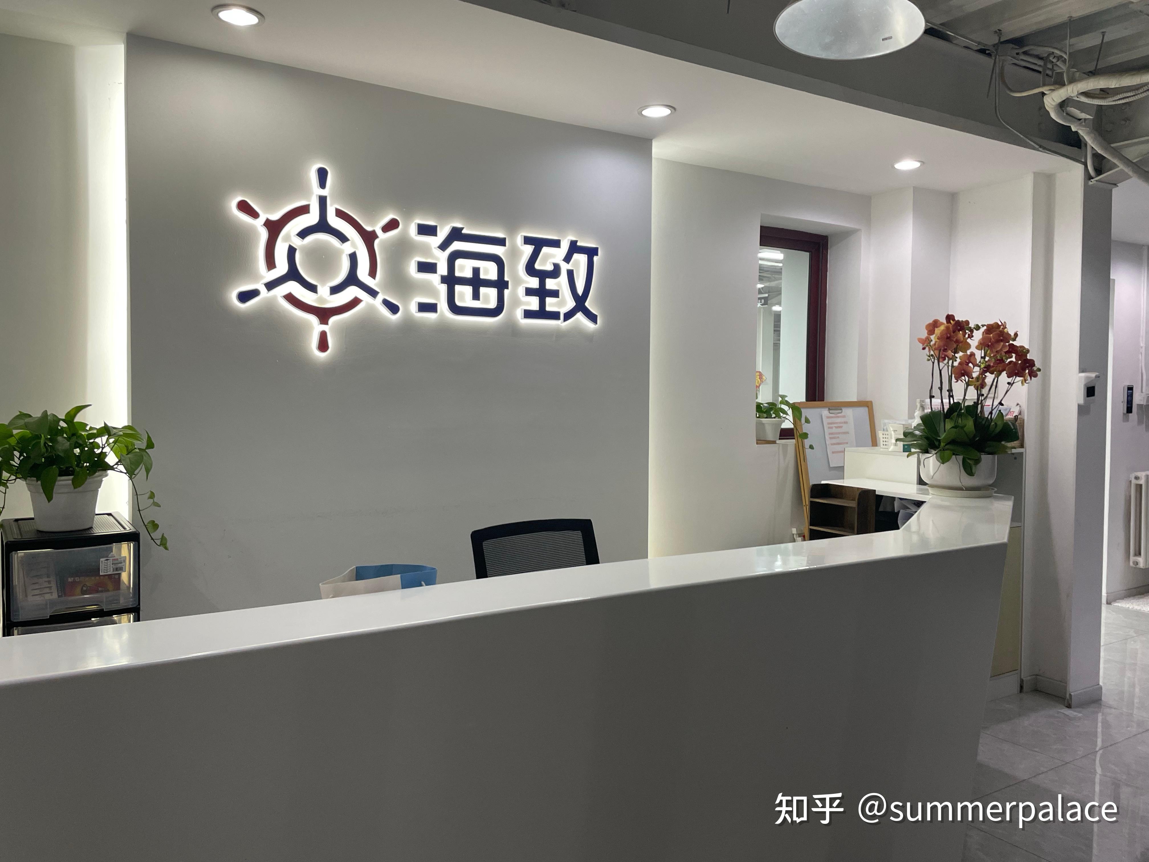 在海致星图AtlasGraph图数据库团队工作是一种什么体验? - 知乎