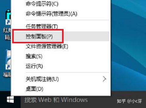 如何使用SwitchOff软件设置Windows系统的自动关机功能？  第1张