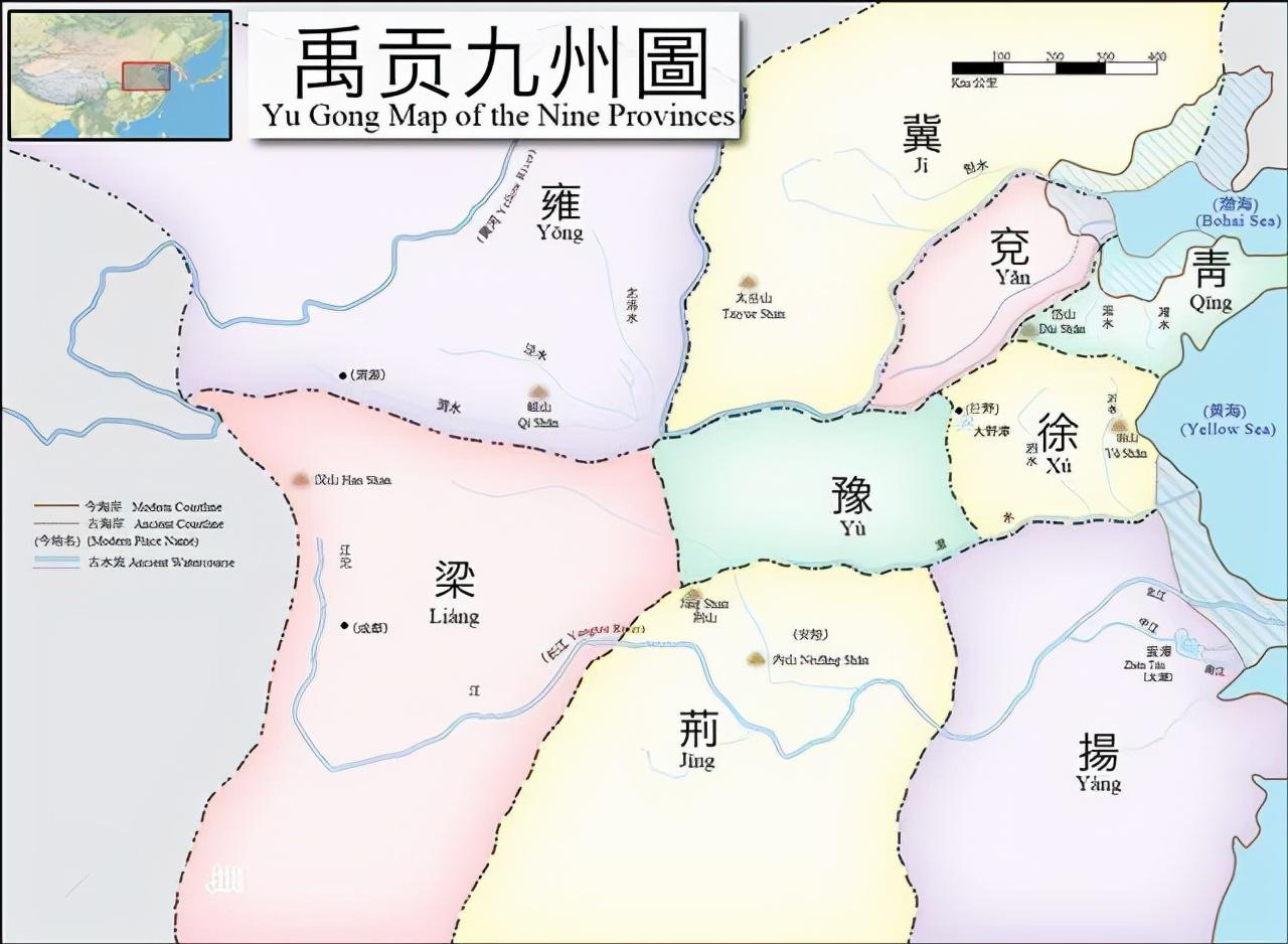 中国古代的“九州”,分别指哪九个州? - 知乎