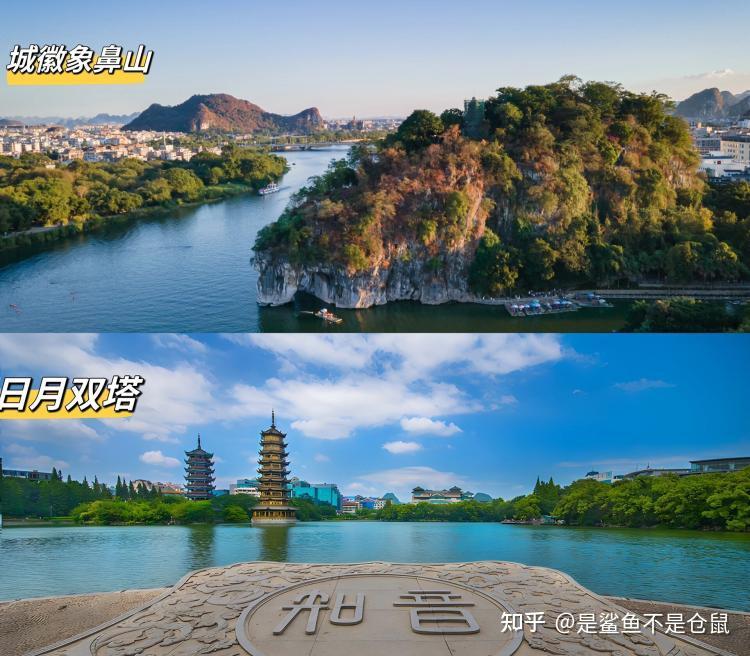 桂林旅游攻略分享——路线要怎么安排？怎么玩的省心省力还省钱——超省心的桂林自由行攻略！
